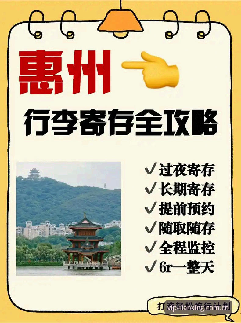 天行体育新版下载 天行体育平台V2.0深度评测:新版下载体验与2025赛事数据全面解析