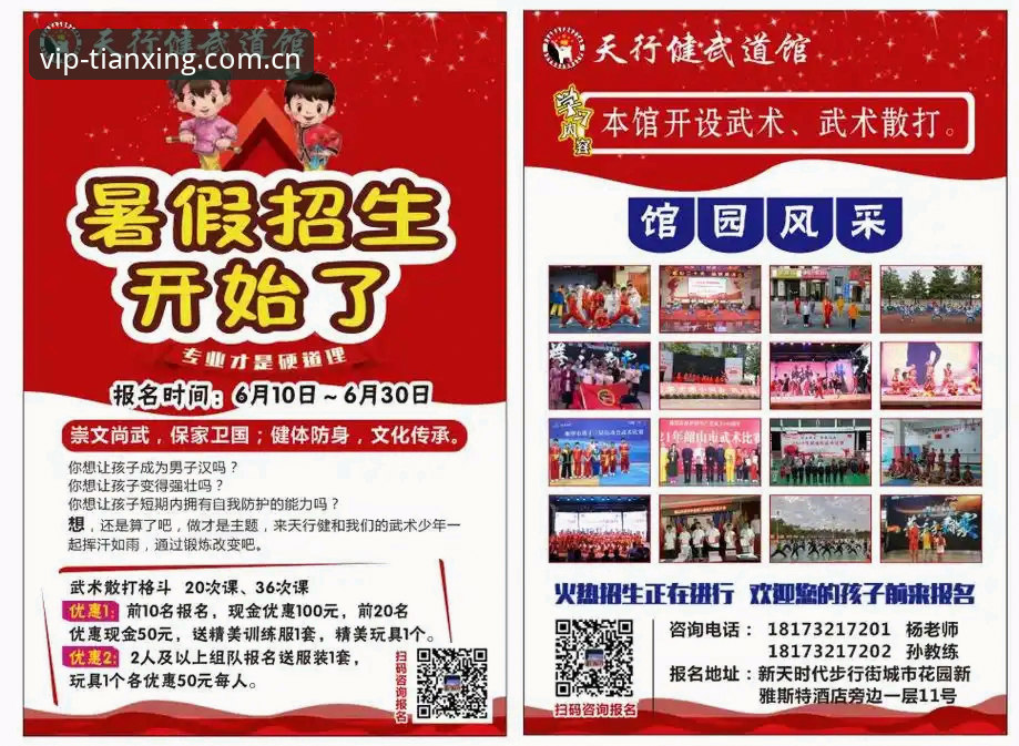 2026天行体育升级 天行体育2026升级到底解决了什么实际问题?