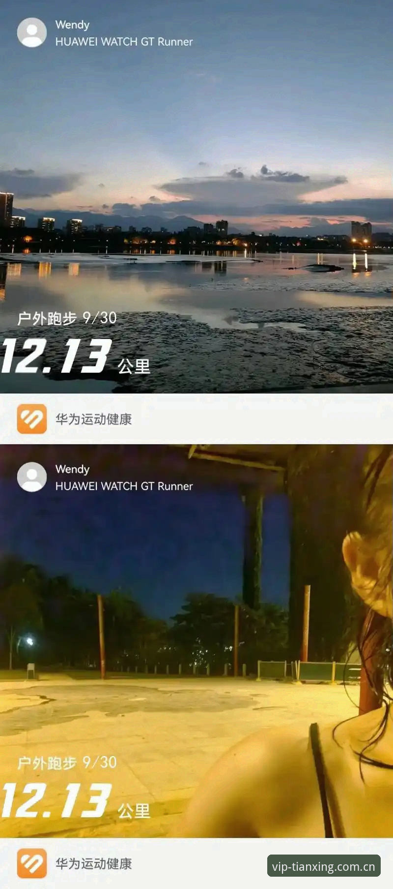 天行体育安全吗 天行体育平台实用指南:新版本安全性与功能深度解析