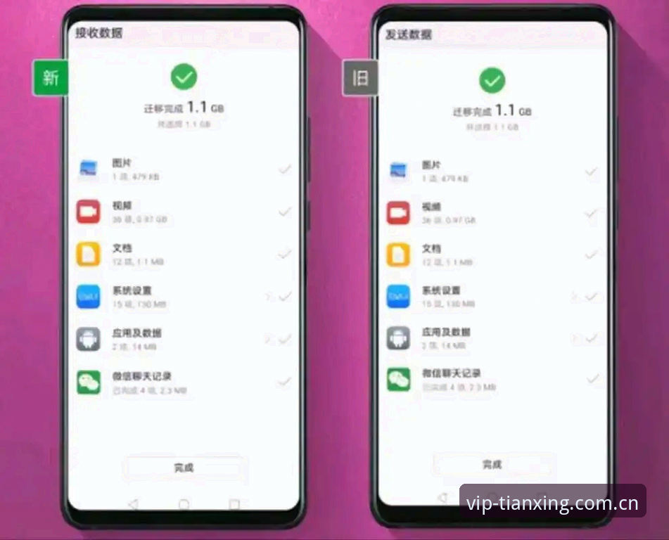 天行体育下载 天行体育平台v2.0升级完整指南:从旧版故障到新版本迁移全解析